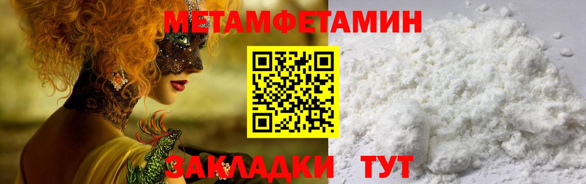 Amphetamine Premium Новоуральск