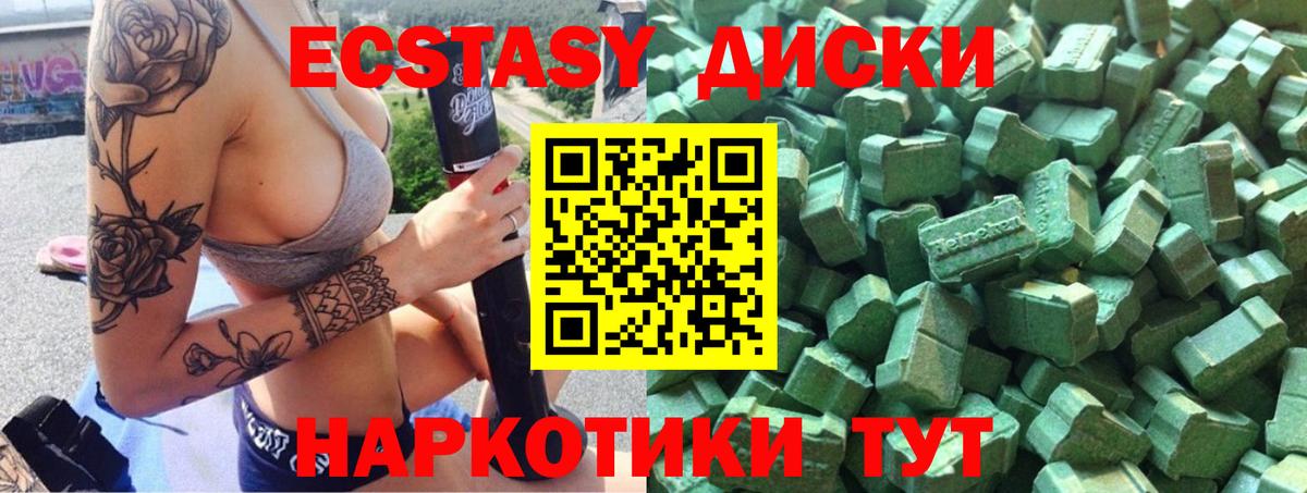 где купить наркотик  Экстази louis Vuitton  ЭКСТАЗИ  Ecstasy louis Vuitton  Вход с VPN  Новоуральск 
