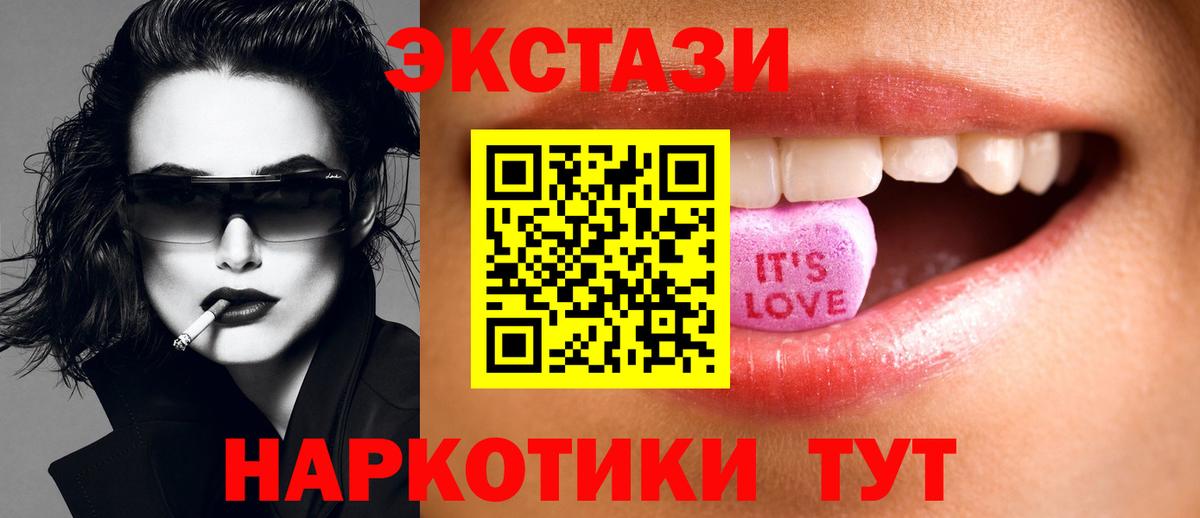 Экстази Punisher Новоуральск