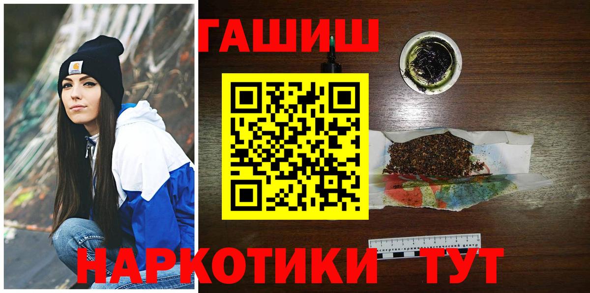 ГАШИШ VHQ Новоуральск