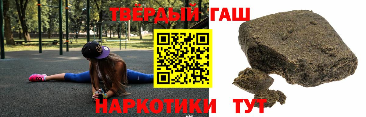 Гашиш Ice-O-Lator  ГАШИШ VHQ  как найти наркотики  Гашиш  Вход с VPN  Новоуральск 