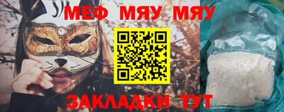 индика Пыть-Ях