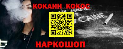 индика Пыть-Ях
