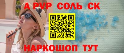 дистиллят марихуана Пугачёв