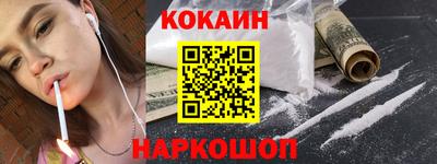 индика Пыть-Ях
