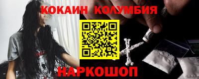 индика Пыть-Ях