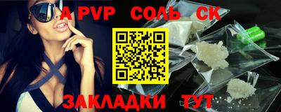 дистиллят марихуана Пугачёв