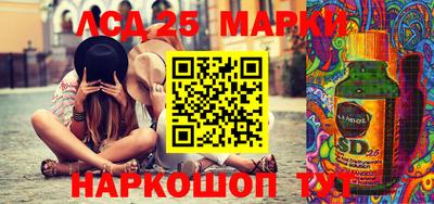 индика Пыть-Ях