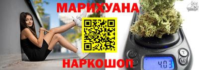 дистиллят марихуана Пугачёв