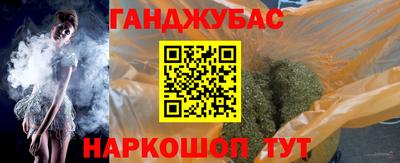 дистиллят марихуана Пугачёв