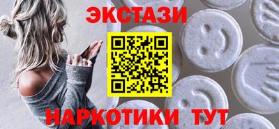 индика Пыть-Ях