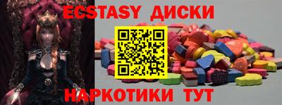 дистиллят марихуана Пугачёв