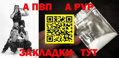 jwh Пушкино