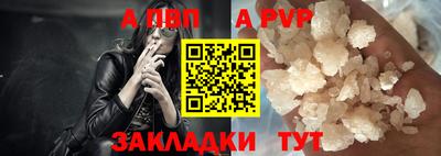 индика Пыть-Ях