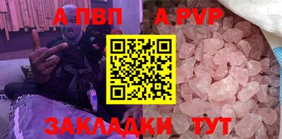 jwh Пушкино
