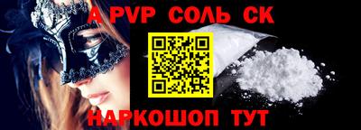 индика Пыть-Ях
