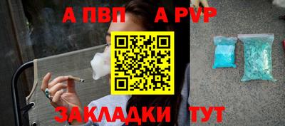 индика Пыть-Ях