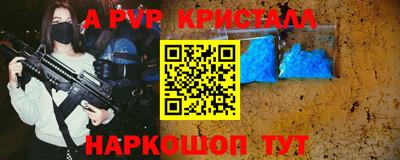 дистиллят марихуана Пугачёв