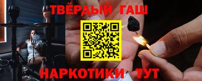 индика Пыть-Ях