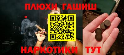 индика Пыть-Ях