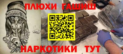 jwh Пушкино