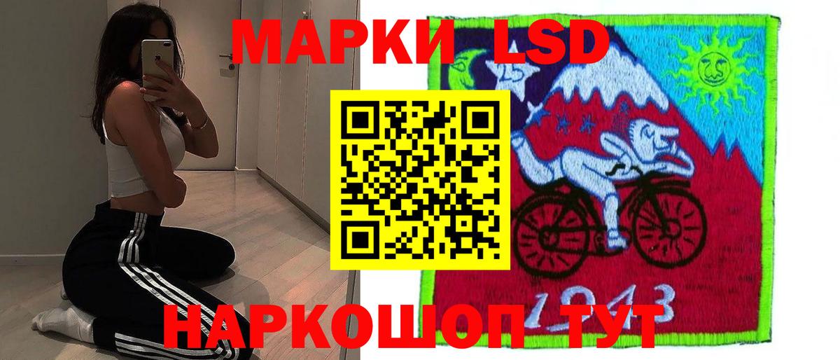 LSD-25 экстази ecstasy  Вход с VPN  Новоуральск  LSD-25 экстази кислота 