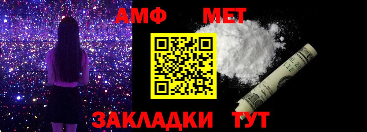 Новоуральск  Метамфетамин Декстрометамфетамин 99.9%  Вход с VPN 