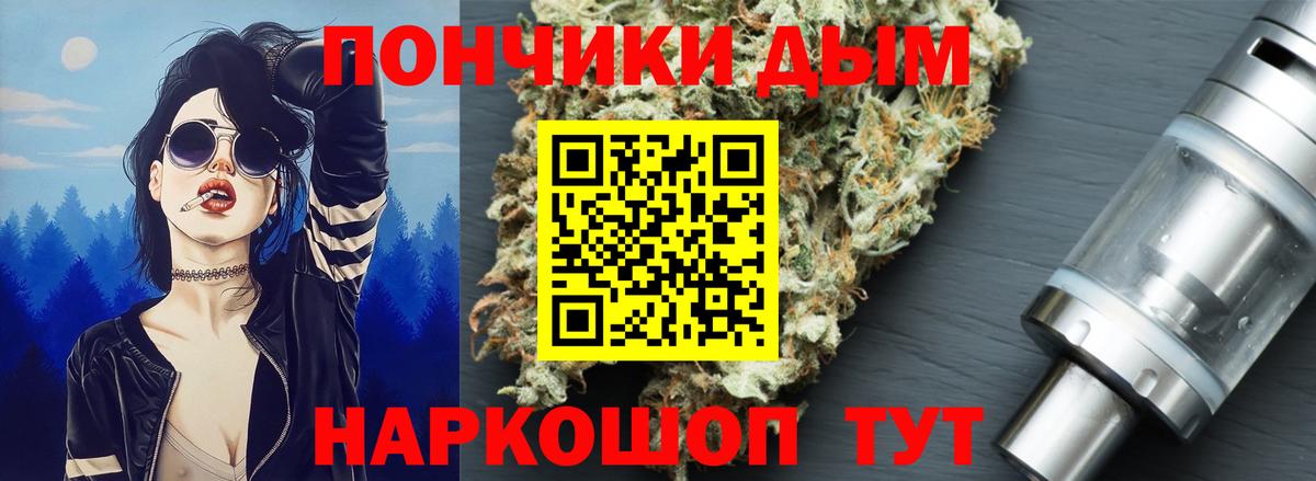 Бошки Шишки Amnesia Новоуральск